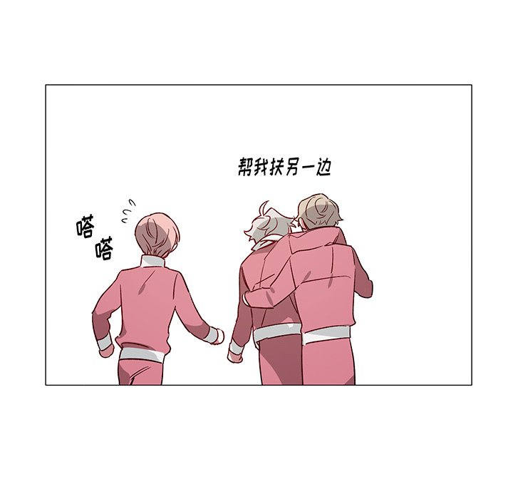 第33话 第 32 页