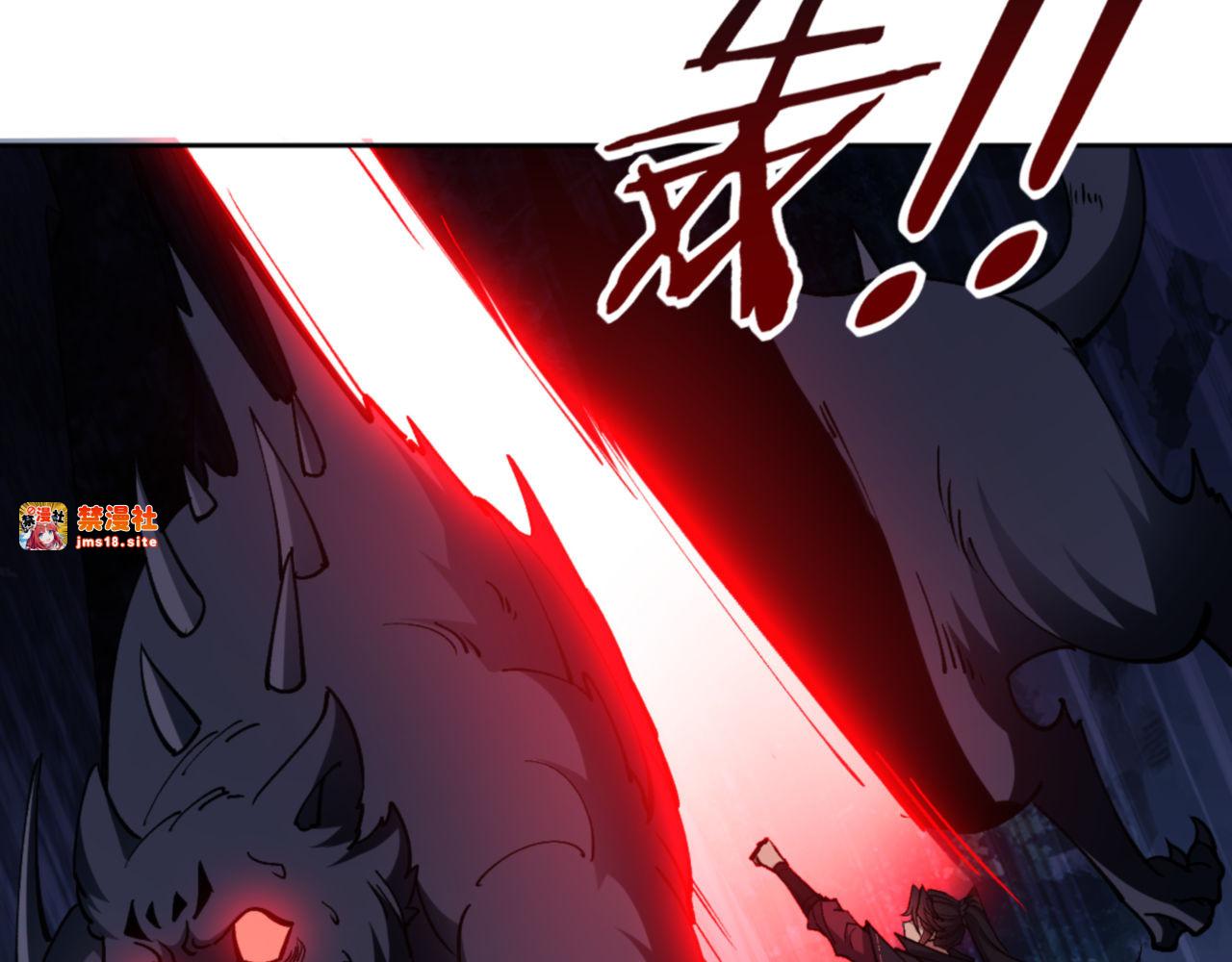第68话 逆徒又装上了 第 153 页