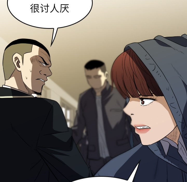 第 34 话 第 114 页