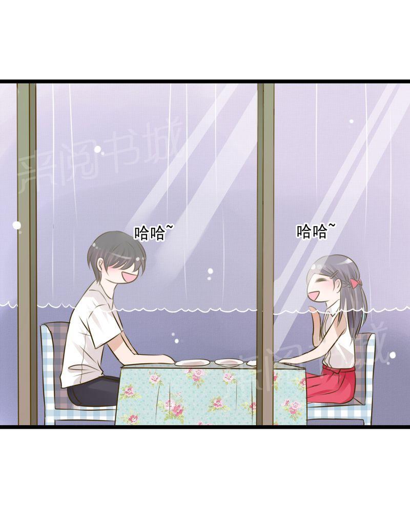 第9话 第 30 页