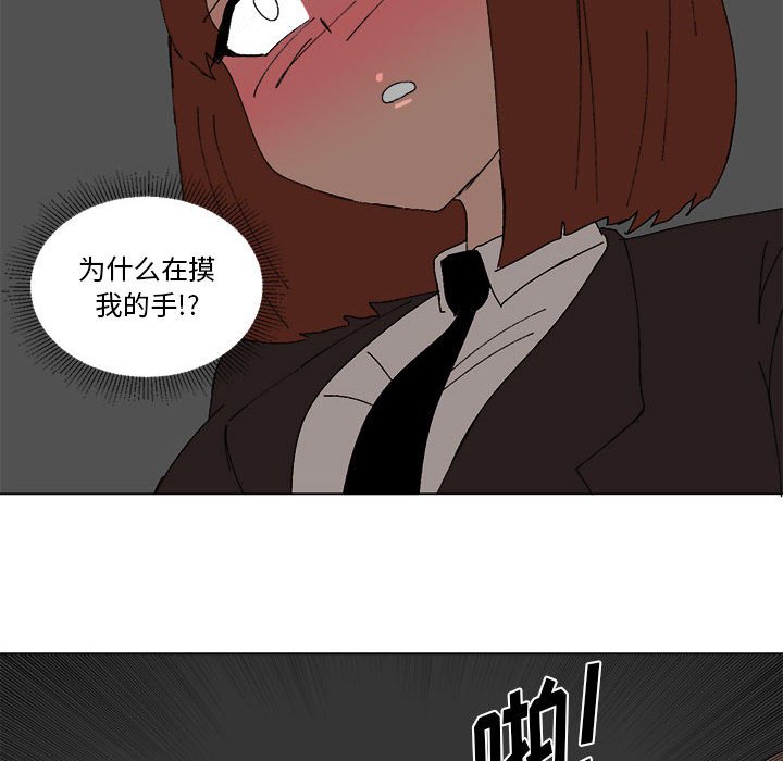 第26话 第 31 页