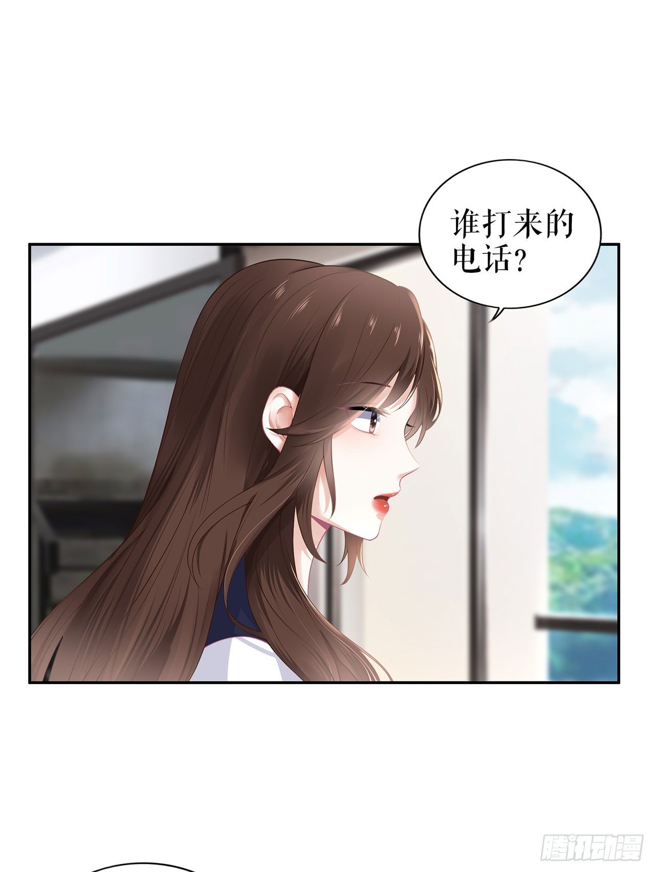 归还手镯 第 21 页