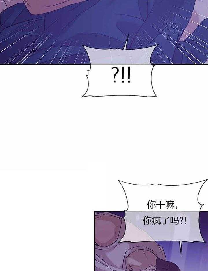 第50话 第50话 第 21 页