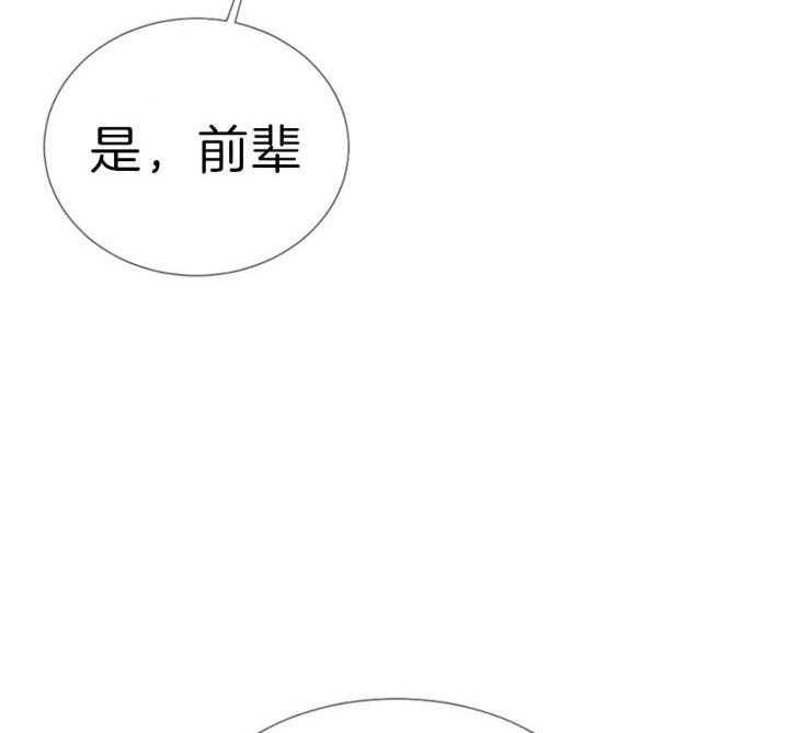 第62话 第62话 第 15 页