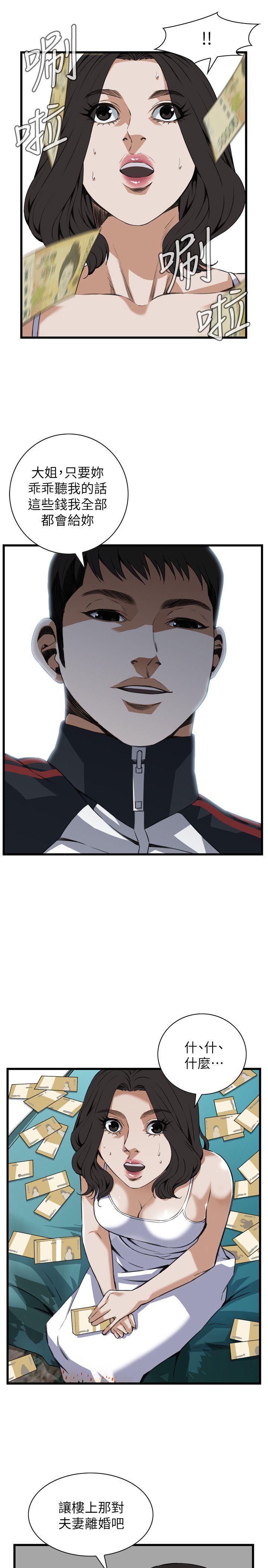 第107话 第 3 页