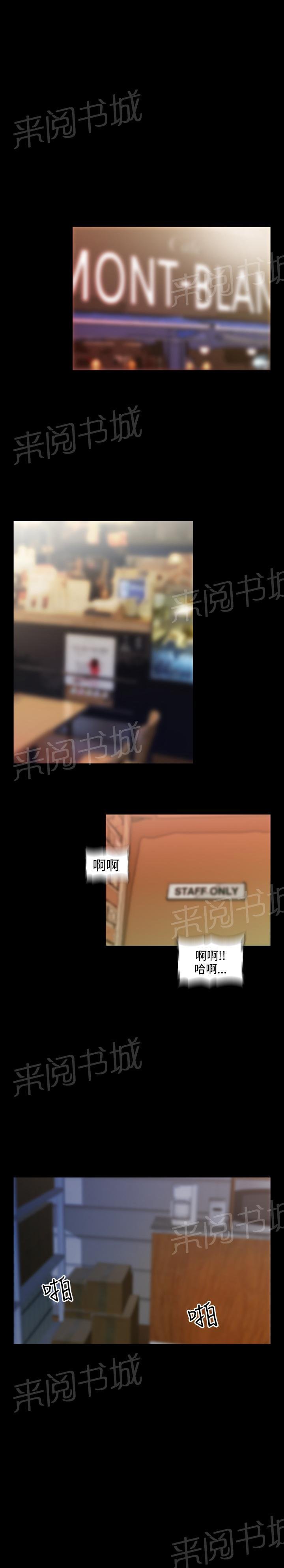 第36话 第 13 页