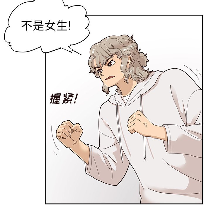 第60话 第 89 页