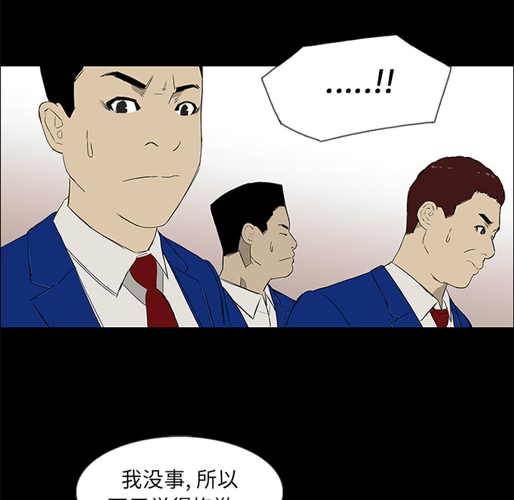 第15话 第 62 页