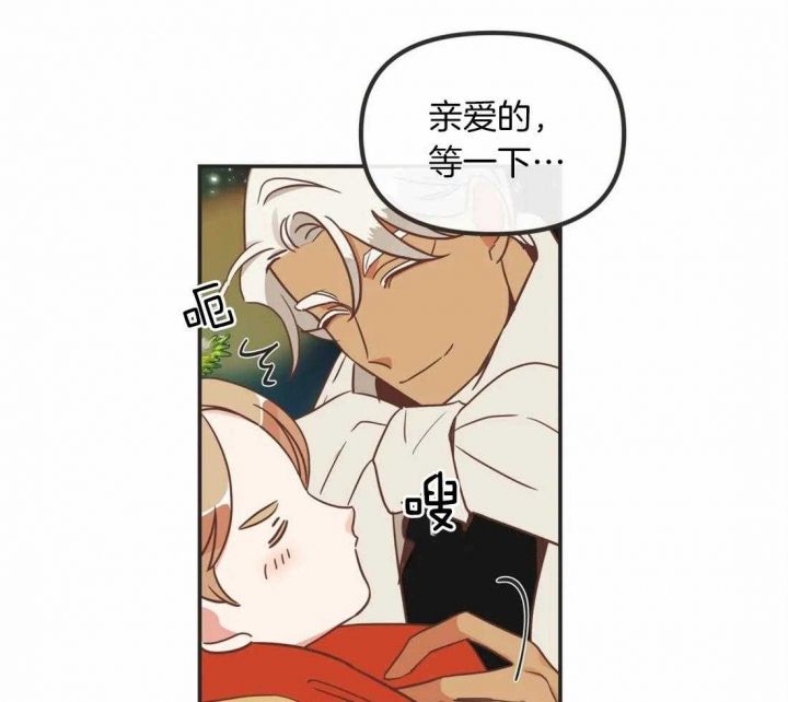 第199话 幸福的标准（正文完） 第 42 页