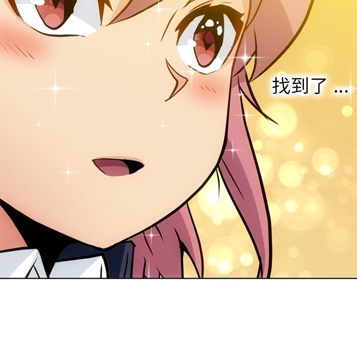 第25话 第 93 页