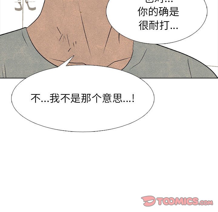 第279话 第 111 页