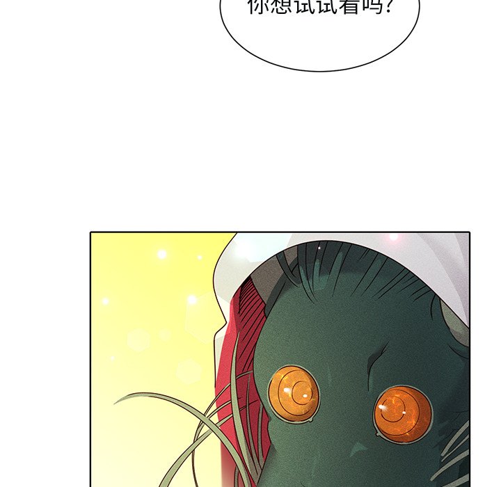 第44话 第 56 页