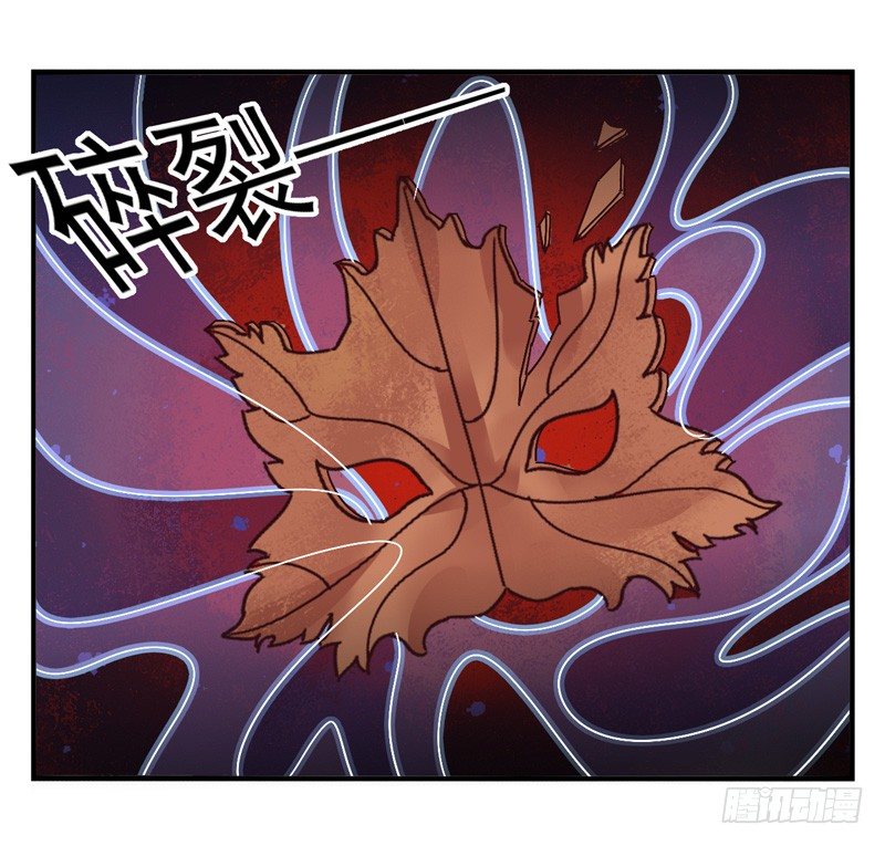 第46话：双子面具04 第 9 页