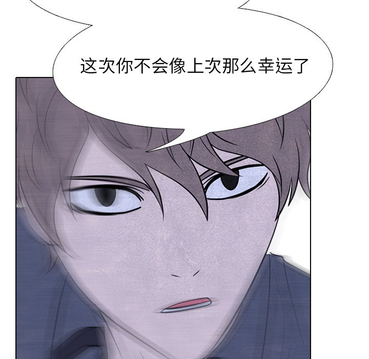 第224话 第 99 页