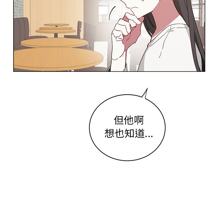 第21话 第 41 页