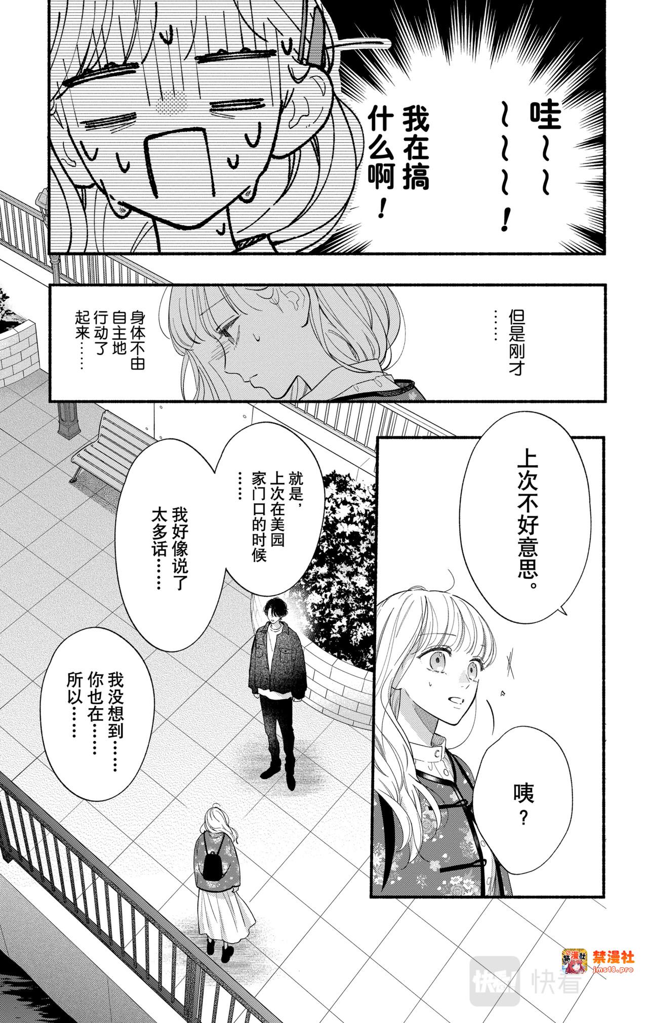 Reason 59 第 13 页