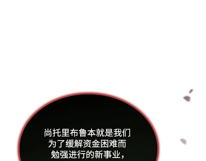 第一季完结 离婚协议书 第 116 页