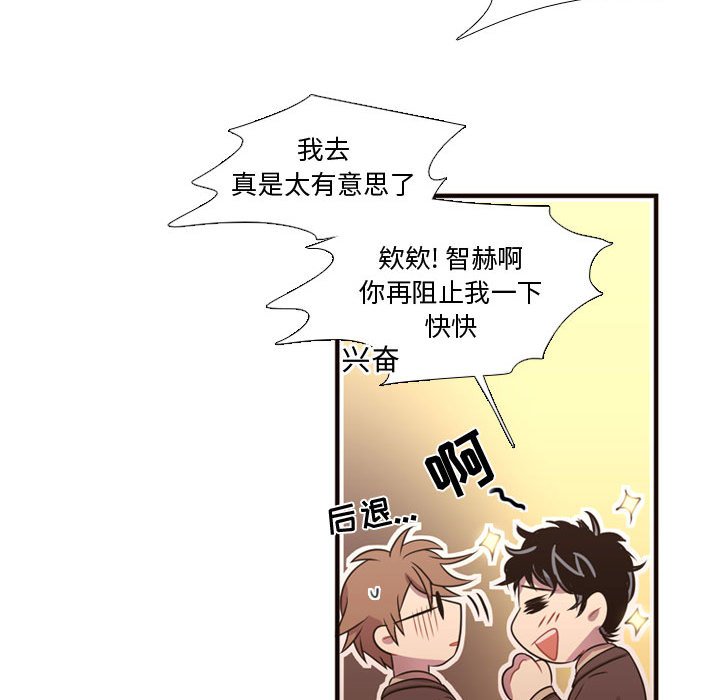 第24话 第 20 页