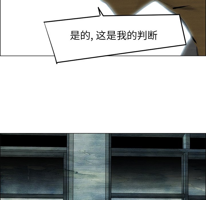 第50话 第 60 页