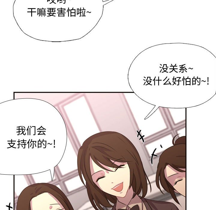 第4话 第 10 页