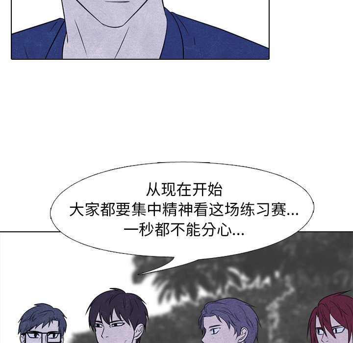 第219话 第 50 页