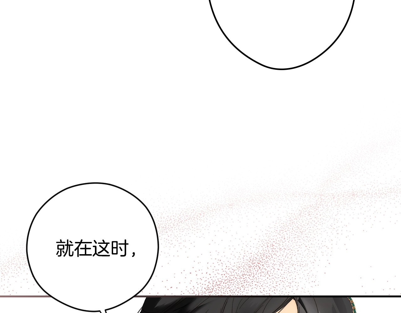 第64话 幕后情报官 第 78 页