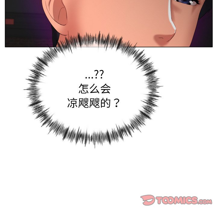 第38话 第 156 页