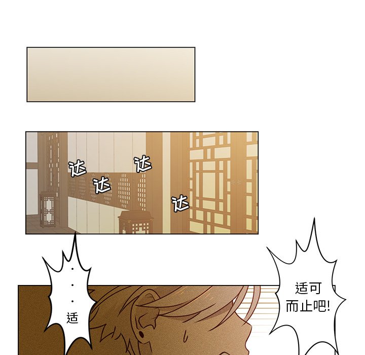第52话 第 31 页