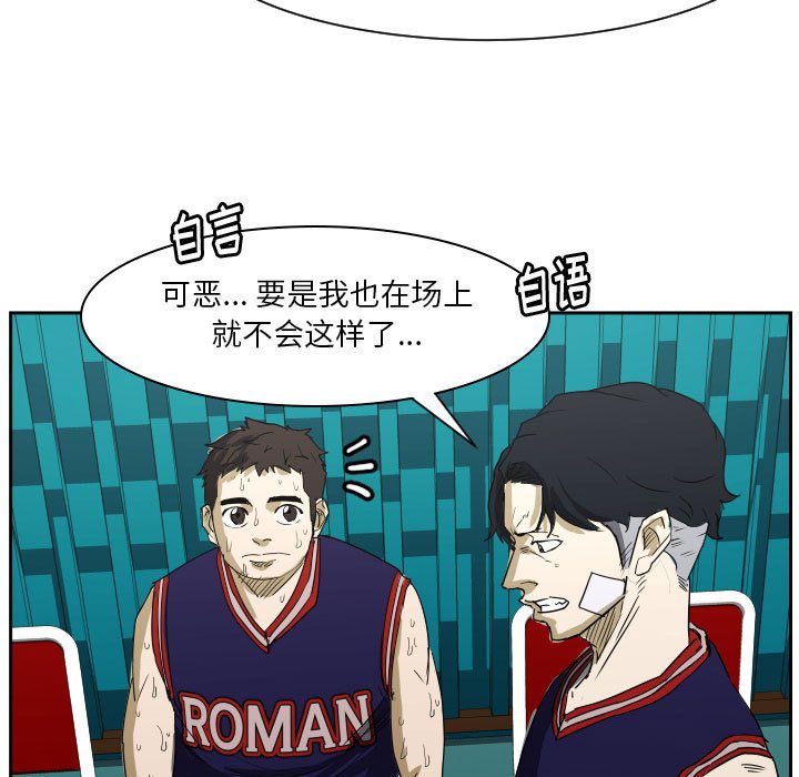 第66话 第 59 页
