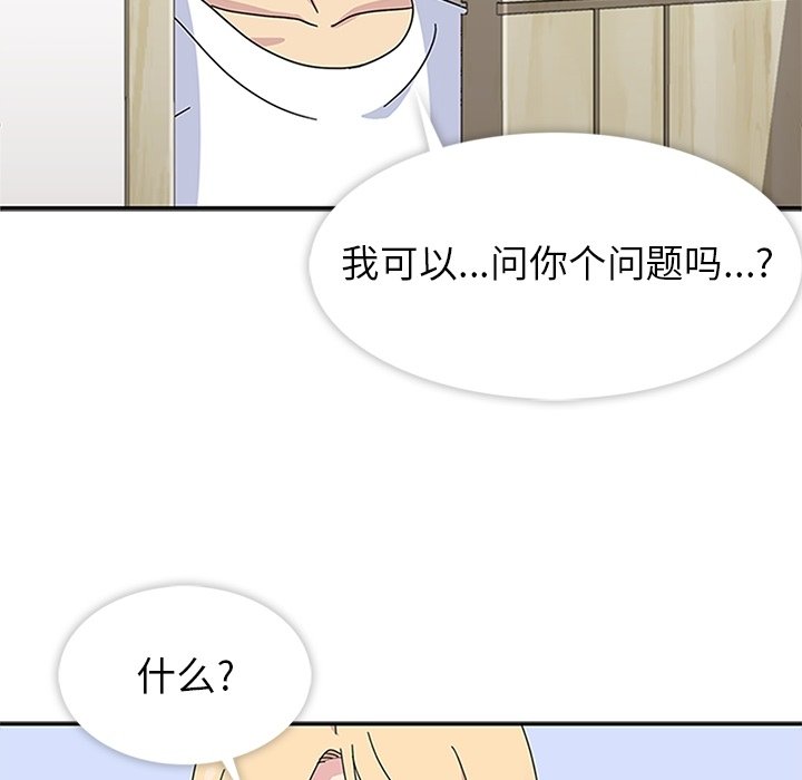 第30话 第 28 页