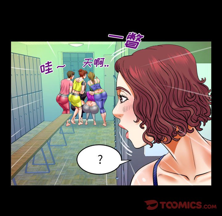 第110话 第 36 页
