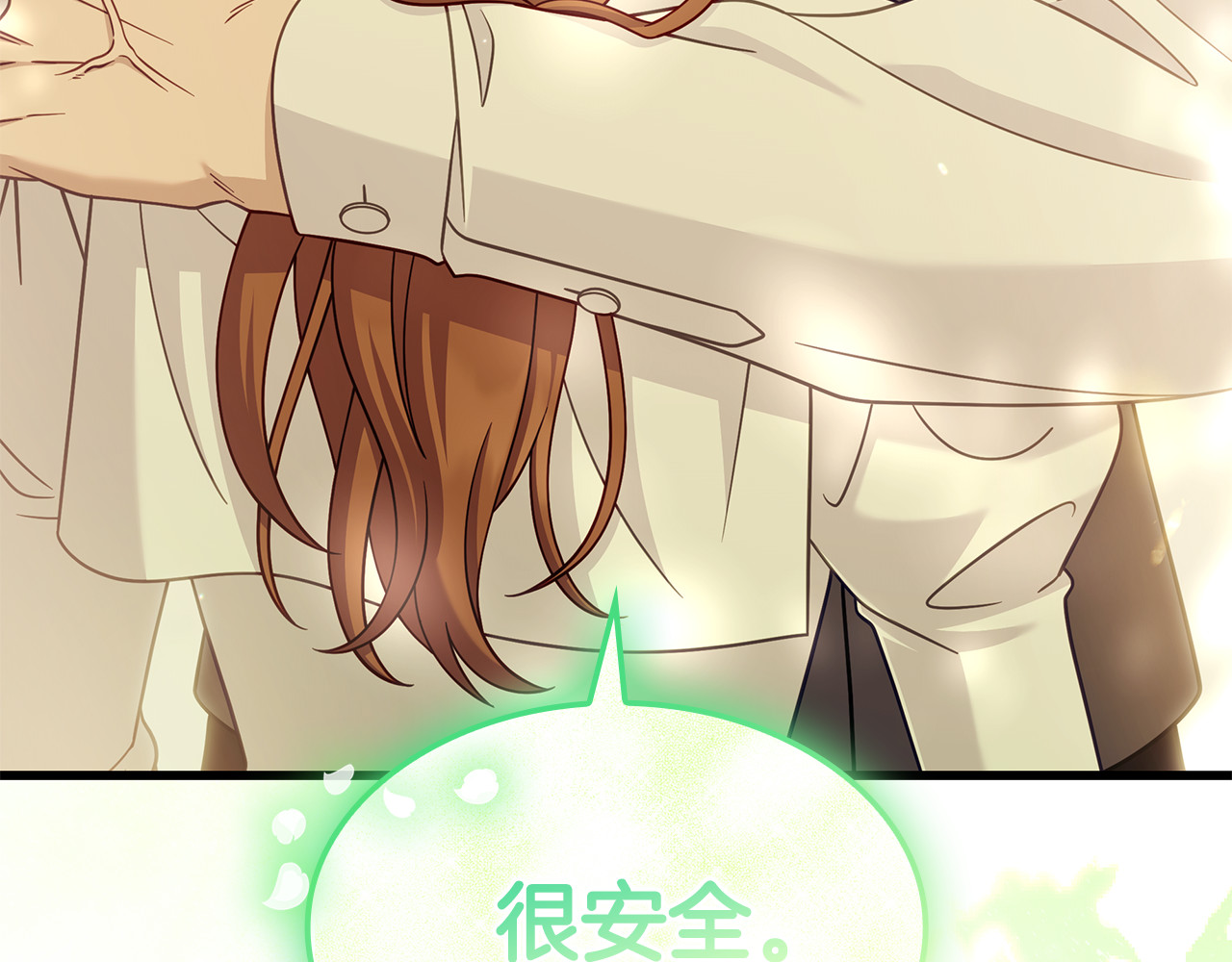 第37话 没事的 第 152 页