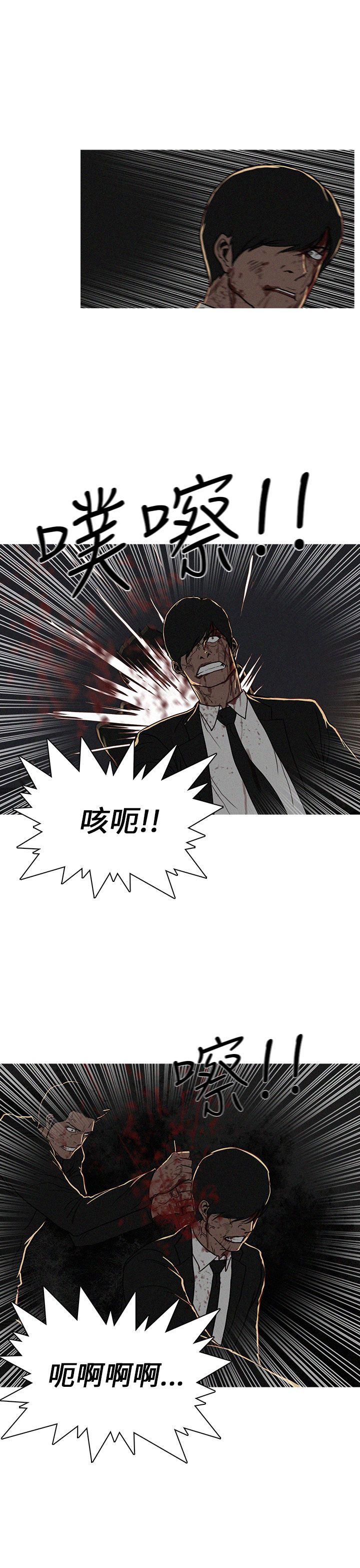 第14话 第 19 页