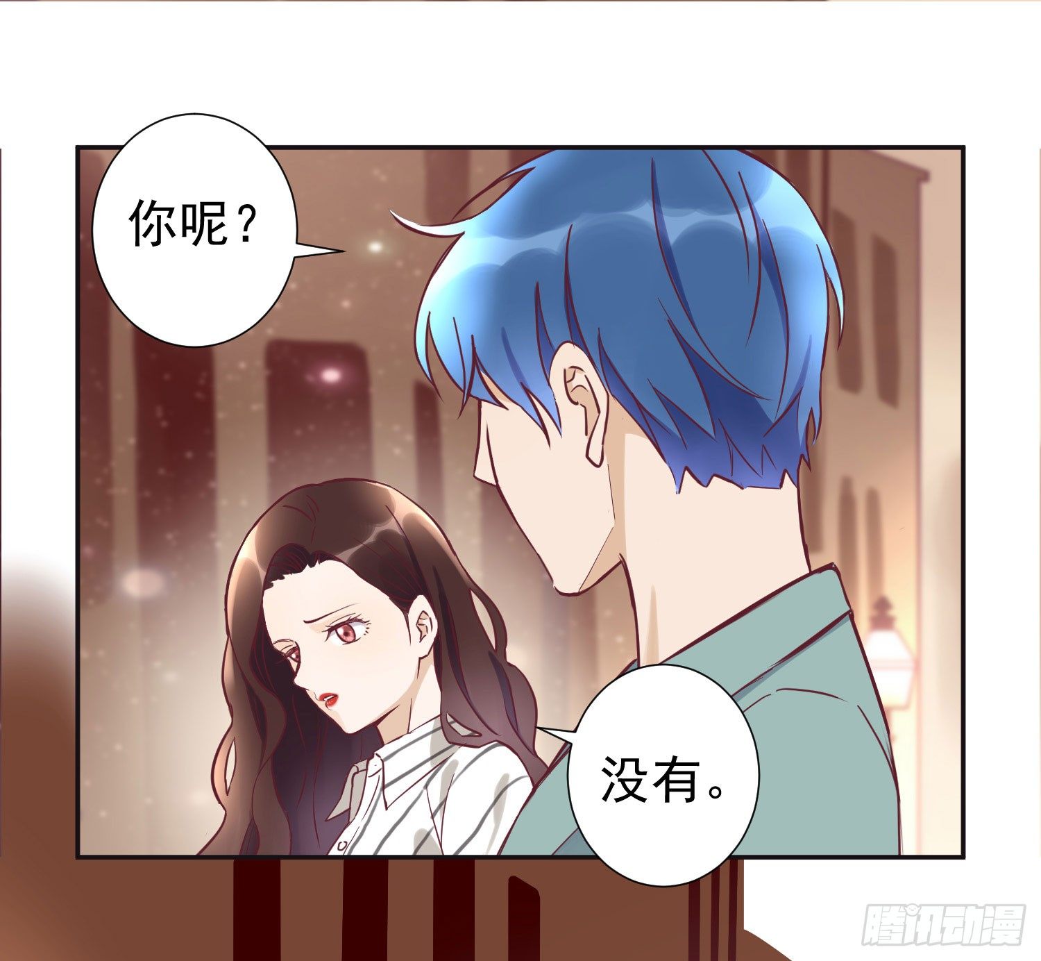 分手了还是朋友 第 12 页