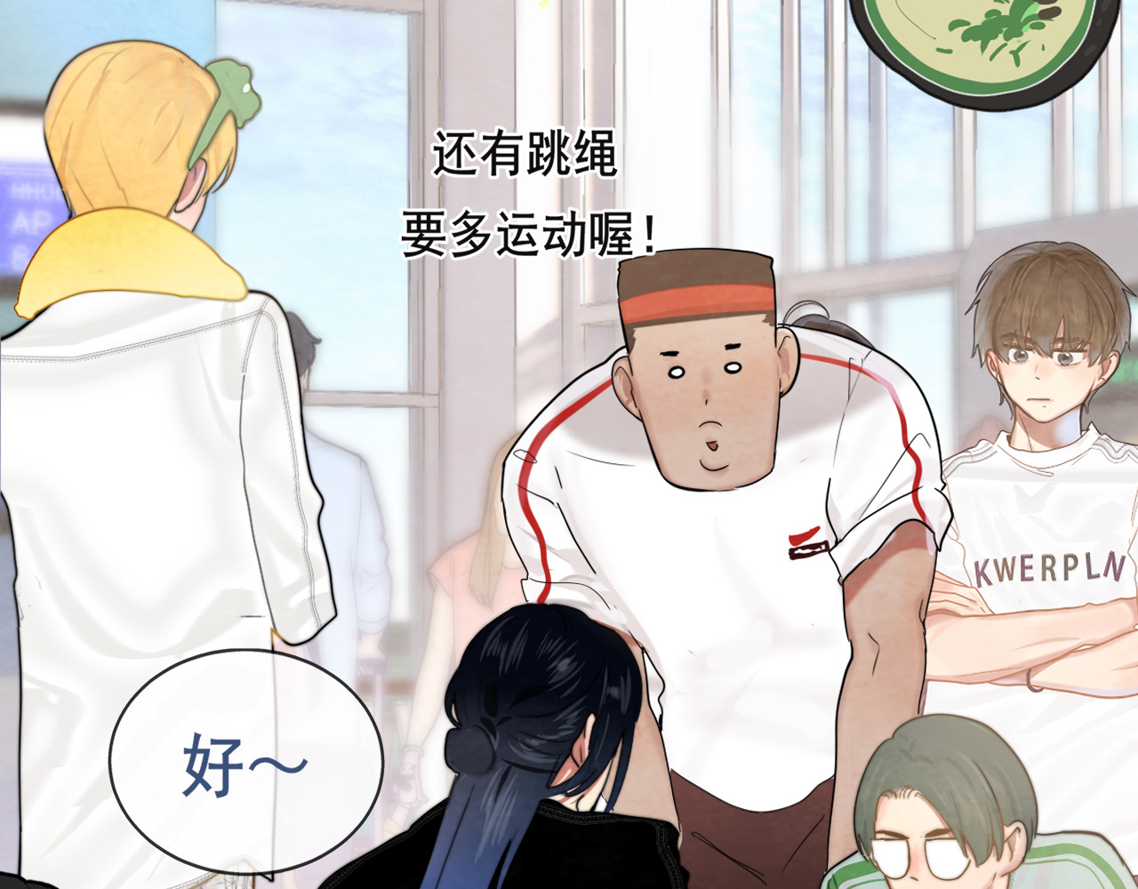 完结篇（下） 第 144 页