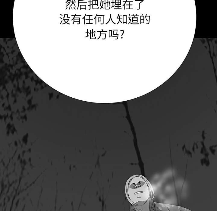 第 18 话 第 122 页