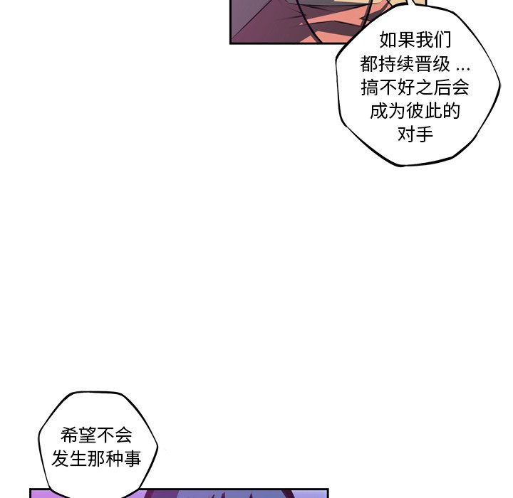 第136话 第 62 页