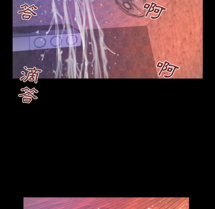 第85话 第 33 页
