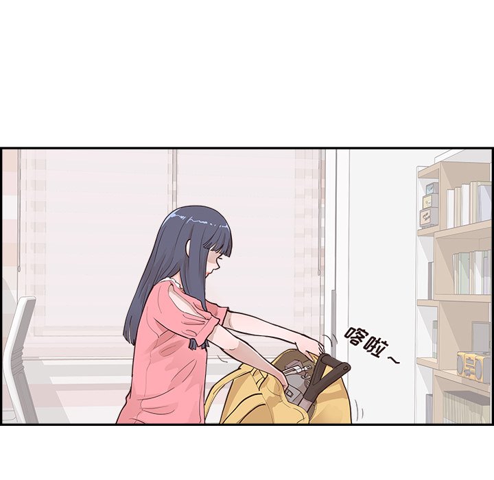 第171话 第 77 页