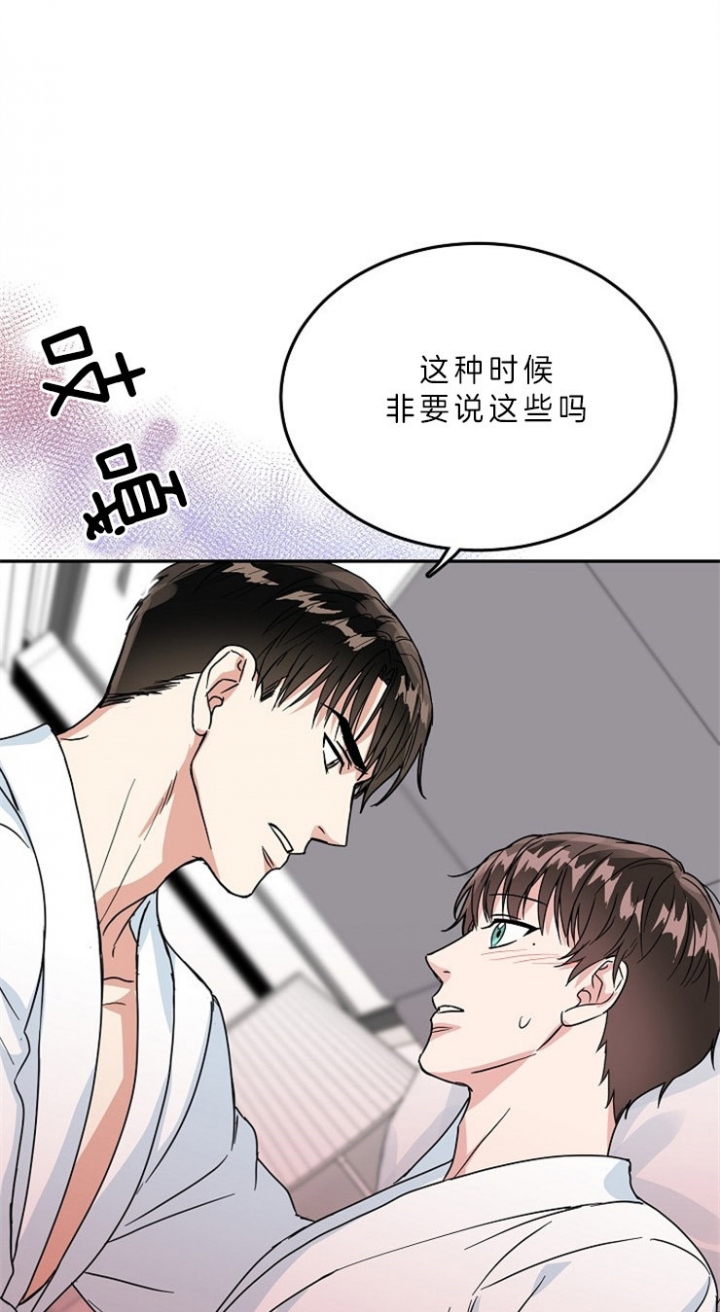 56话 第 12 页