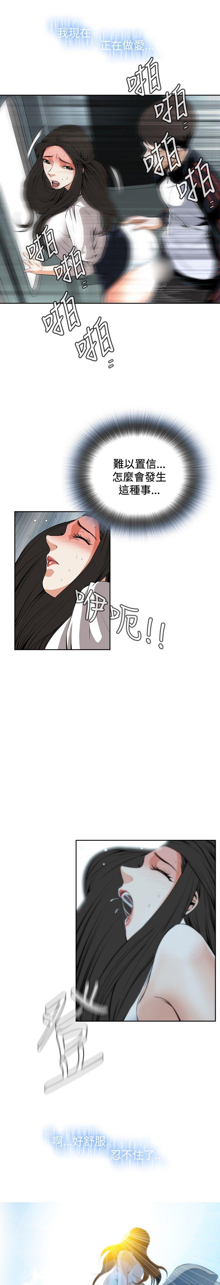 第24话 第 10 页