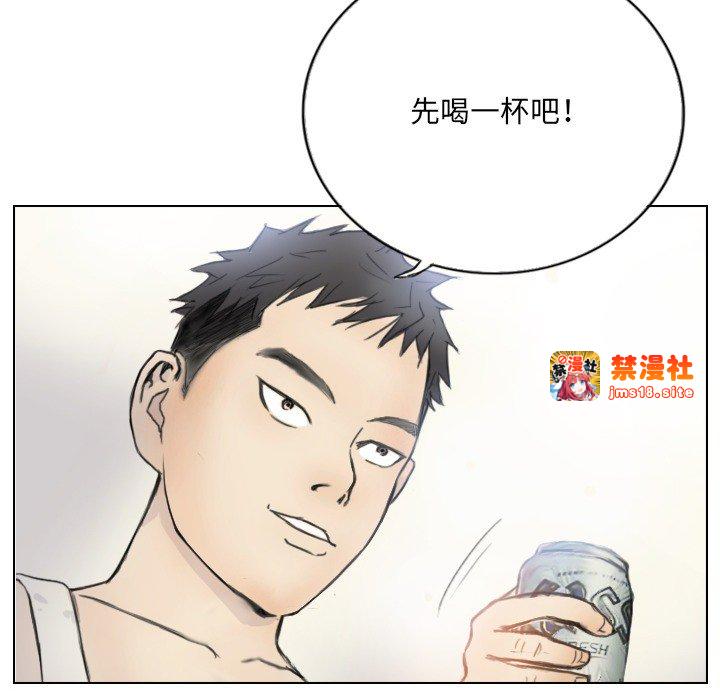第2话 第 11 页