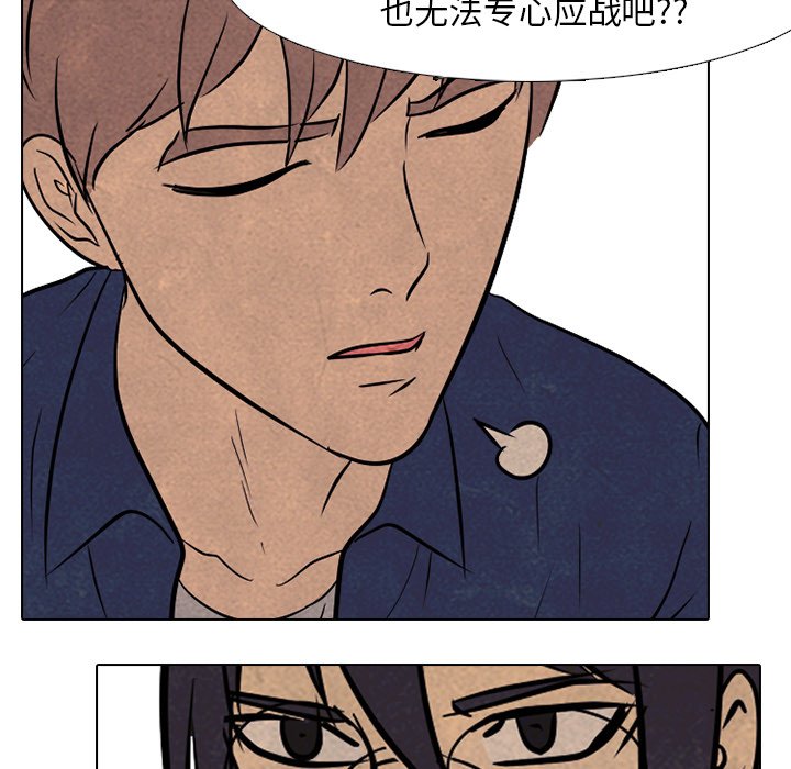第105话 第 5 页