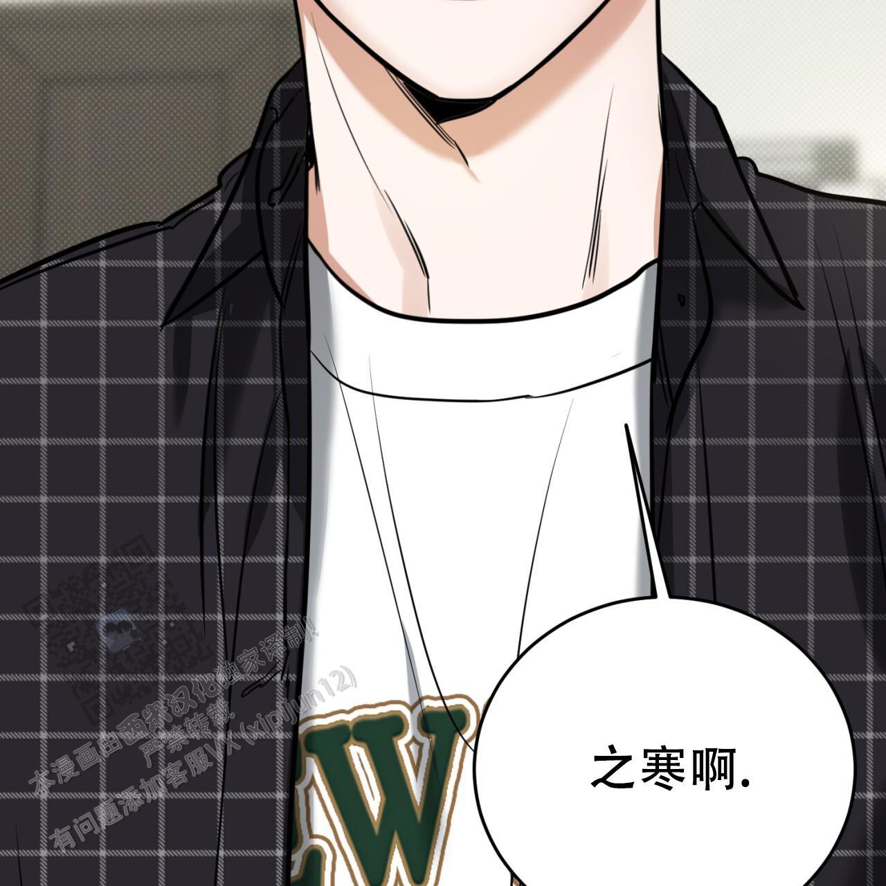 第15话 想做什么也都行 第 62 页