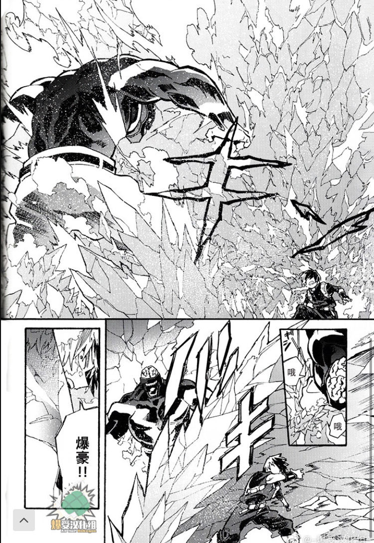 第1话 第 32 页