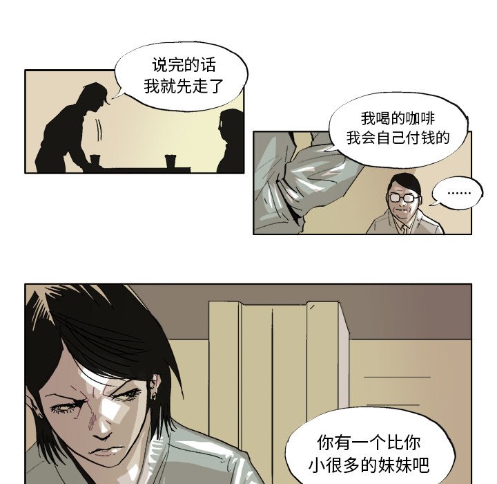 第38话 第 11 页