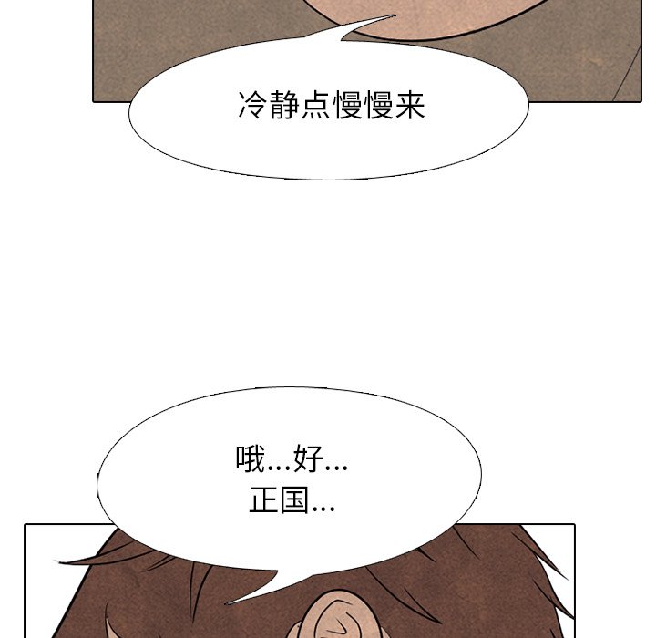 第210话 第 51 页
