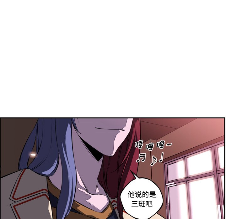 第72话 第 115 页