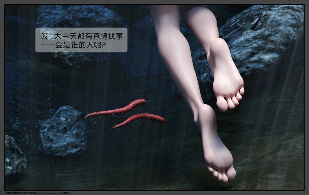 第1话 第 13 页