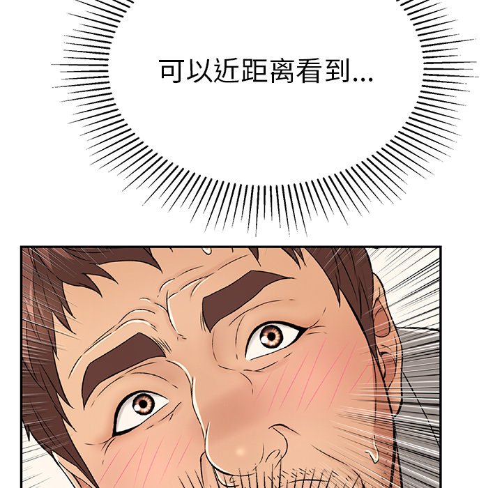 第38话 第 155 页